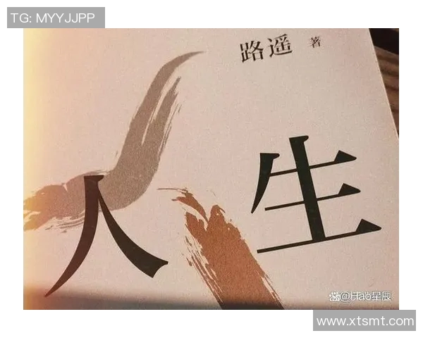 连婕的成长之路：从平凡到卓越的奋斗故事与人生启示