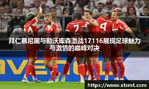 emc易倍在线